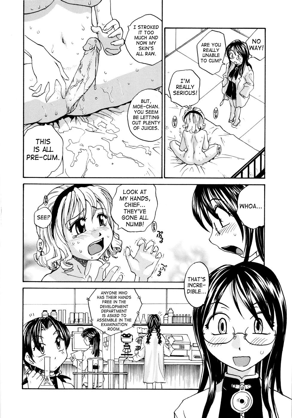 [RaTe] おねえちん [英訳] [無修正]