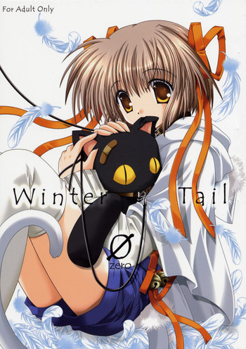 [猫禁猟区 (ねこねこ)] Winter Tail 0
