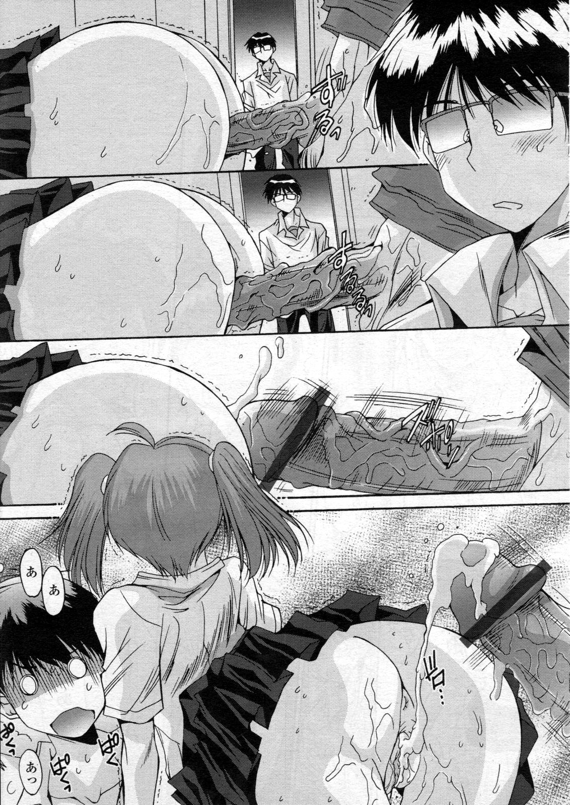 [悠宇樹] 共有財産 01-08話