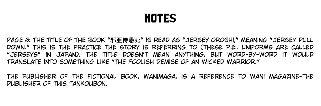 [馬鈴薯] うらはら [英訳]