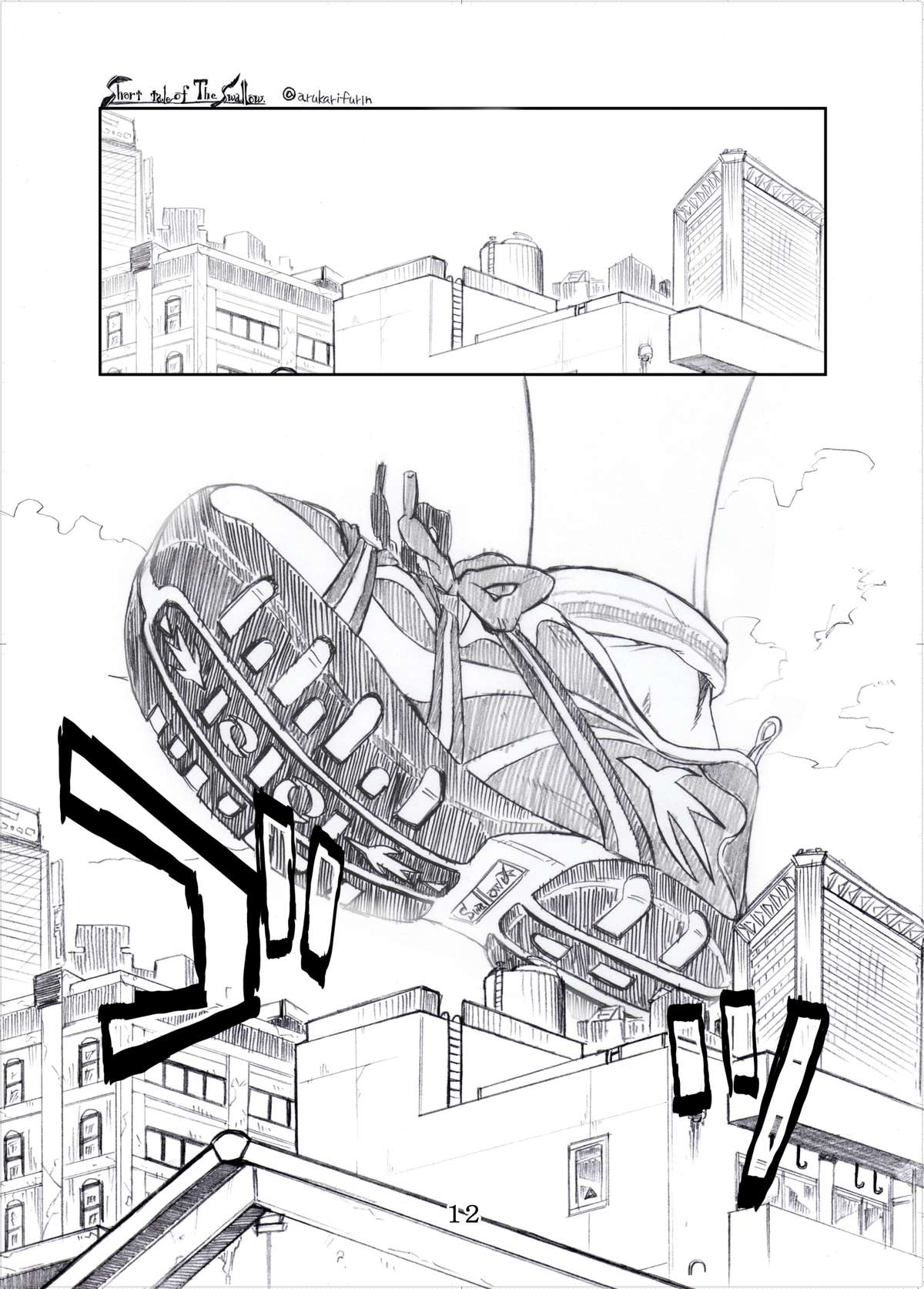 [おちこにうむ (よろず)] おてこれプチ [DL版]