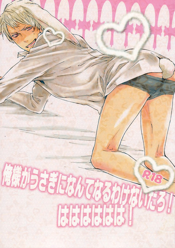 [R.I.P +ナイフ]㮈襲ならさざたあたぽやら（Axis Powersヘタリア）