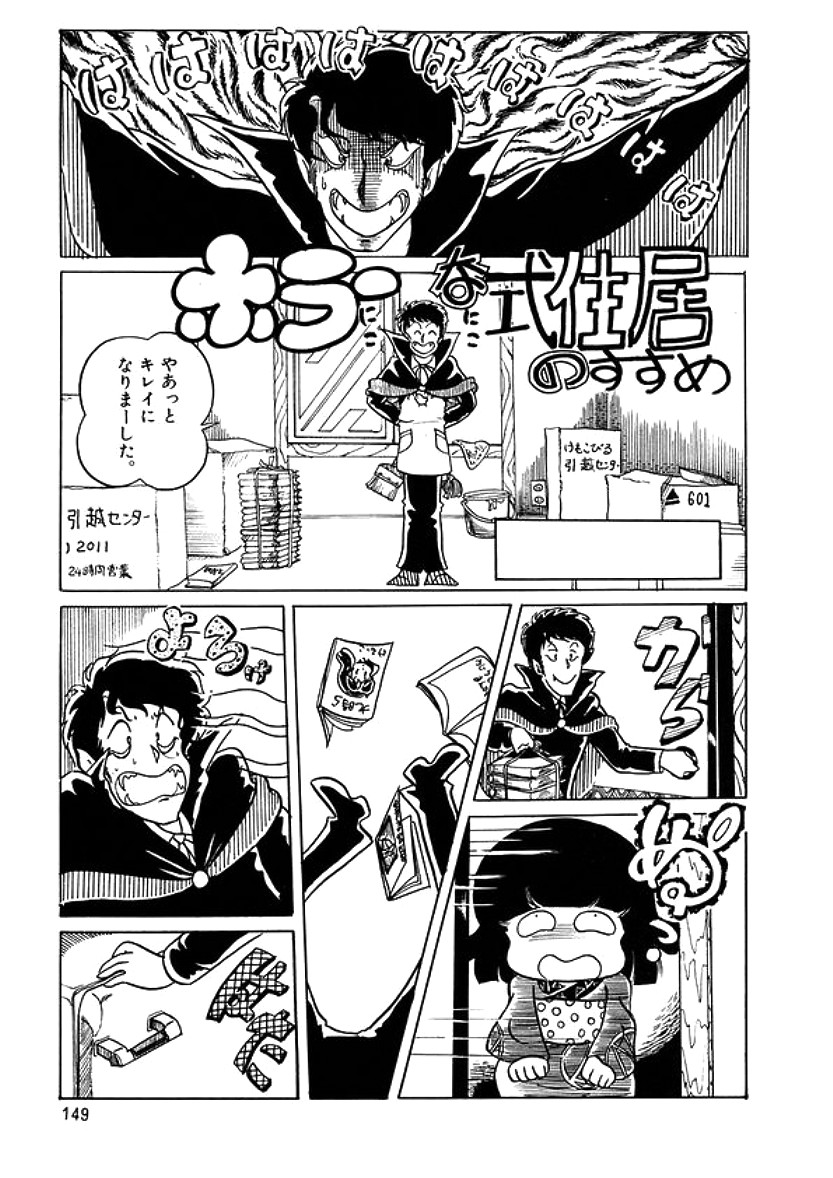 [計奈恵] トライアングルミステリアン