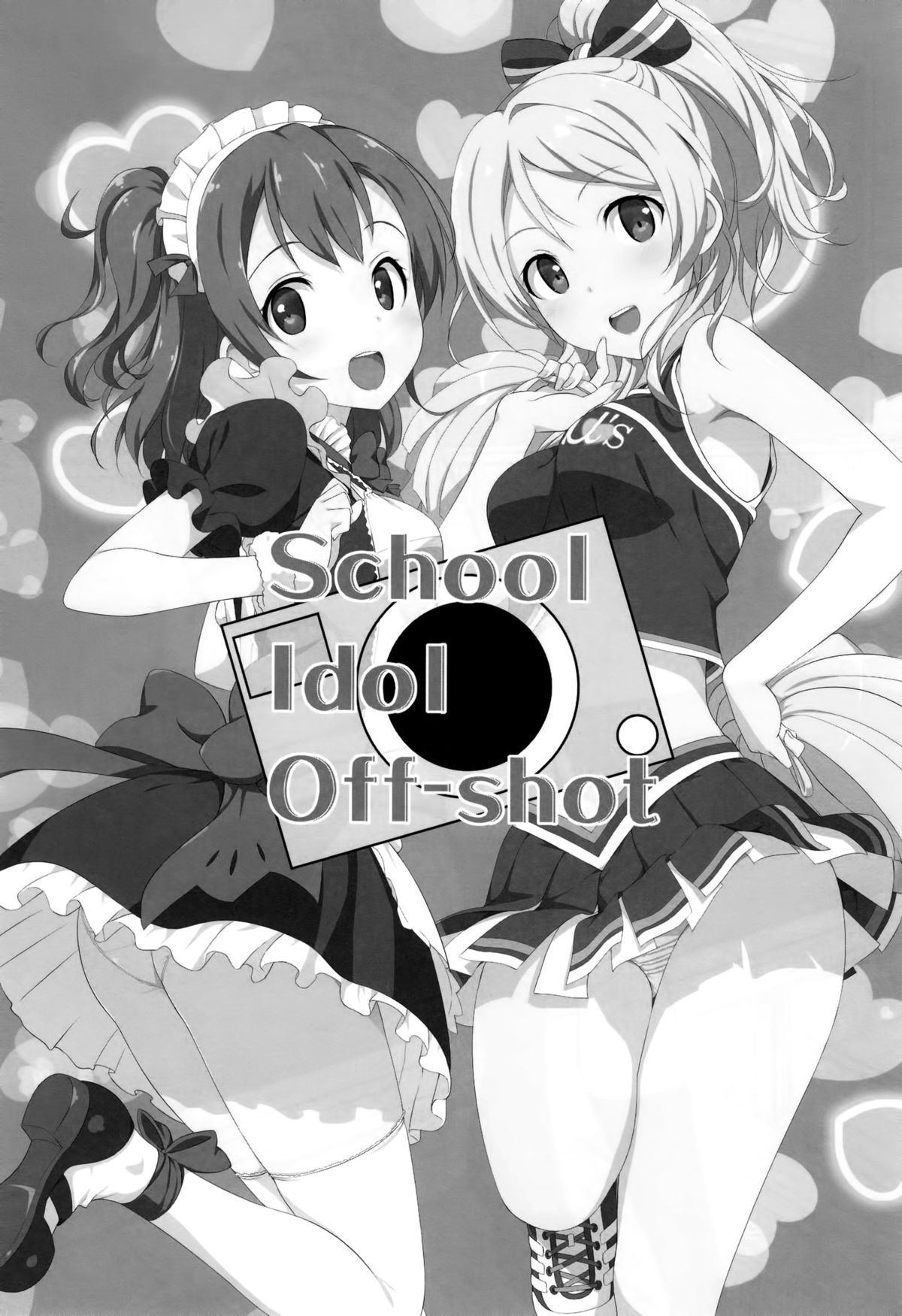 (C84) [じぇのばけーき (たかやKi)] School ldol off-shot (ラブライブ!) [英訳]