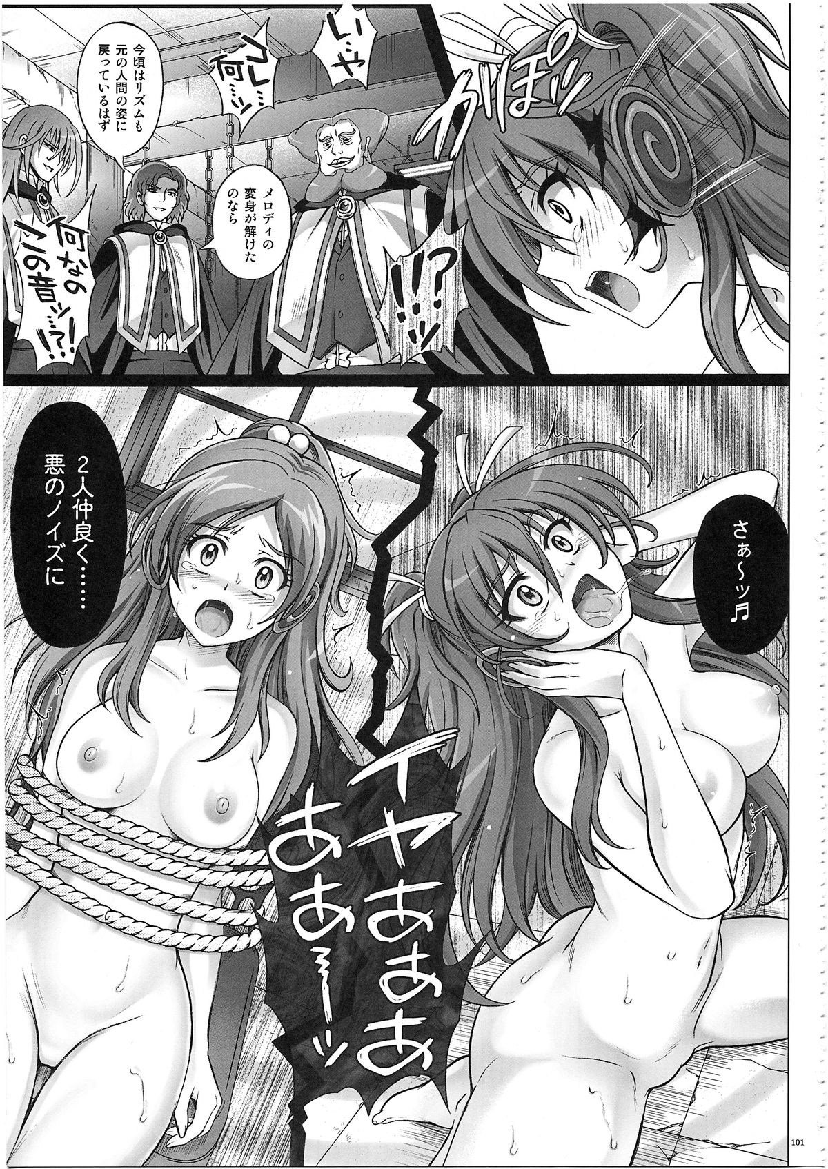 (COMIC1☆7) [サイクロン (冷泉, 和泉)] 1003 サイクロンの総集編 3 (よろず)