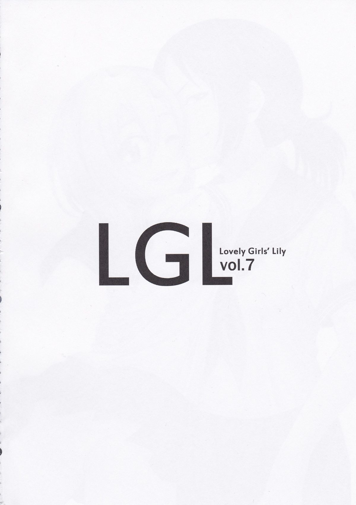 (C84) [深爪貴族 (あまろたまろ)] Lovely Girls' Lily vol.7 (進撃の巨人)