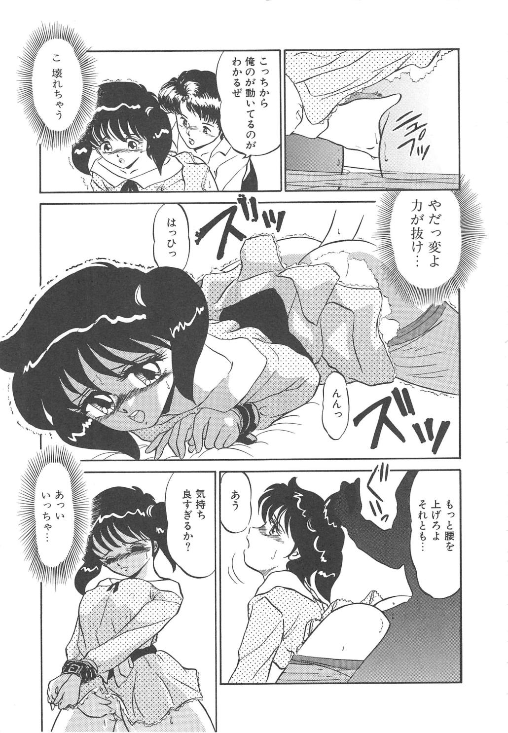 [みやもと留美] BINKAN メガネっ娘!!