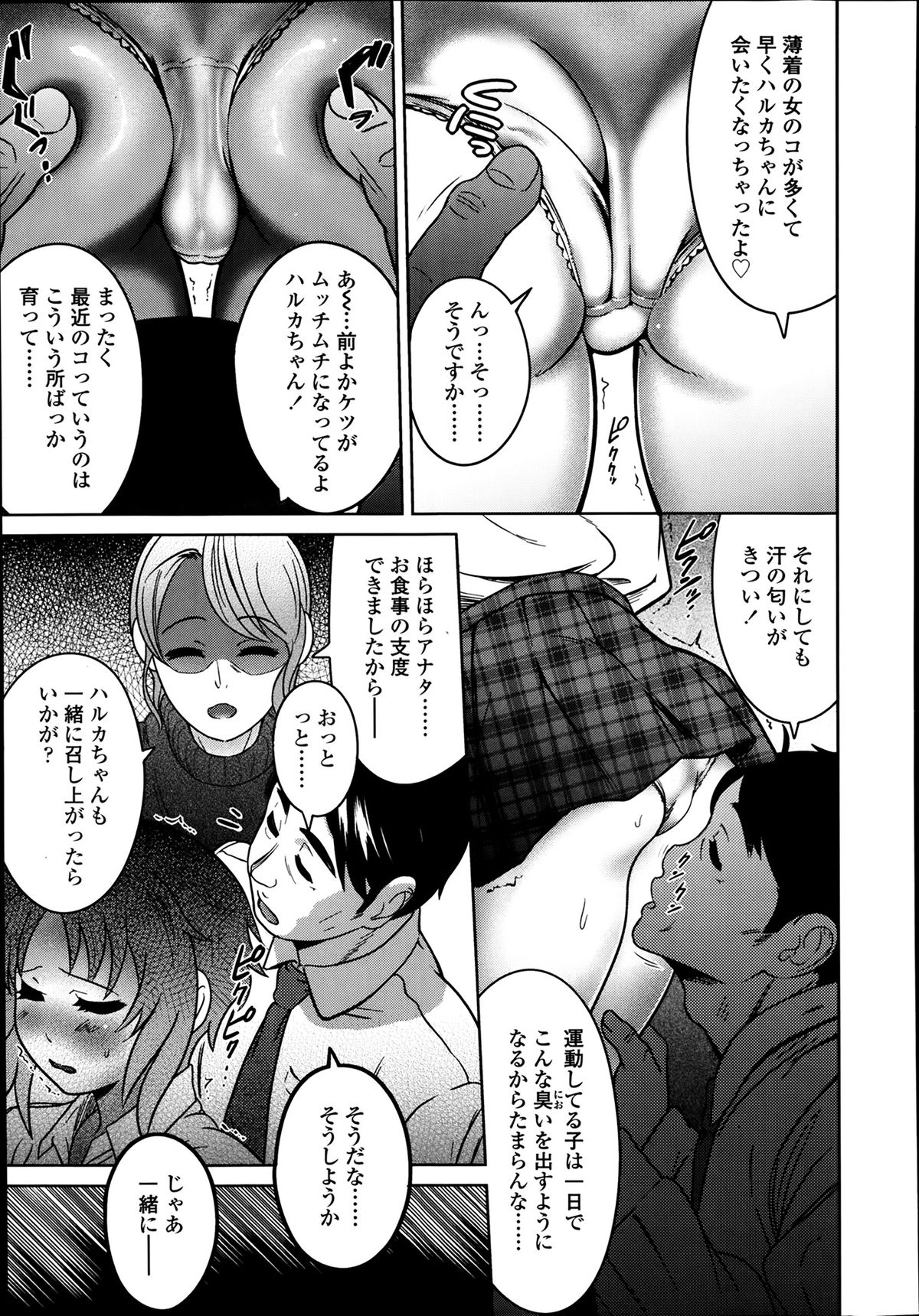 COMIC 高 Vol.1