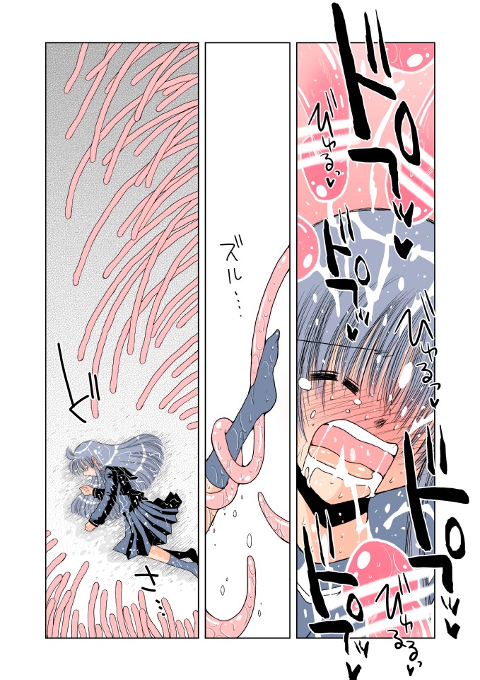 【満月の頭】みっちゃんのれくぃむむ