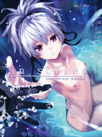 (C84) [アジサイデンデン (川上六角, 小鳥遊レイ)] in scores (DARKER THAN BLACK)