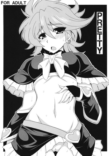 (サンクリ61) [りーず工房 (王者之風)] PRETTY (プリキュア)