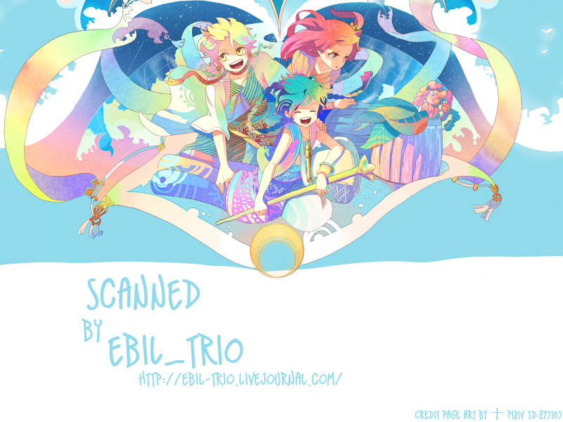 【スピナー】すびかのしんぞう（まぎ）