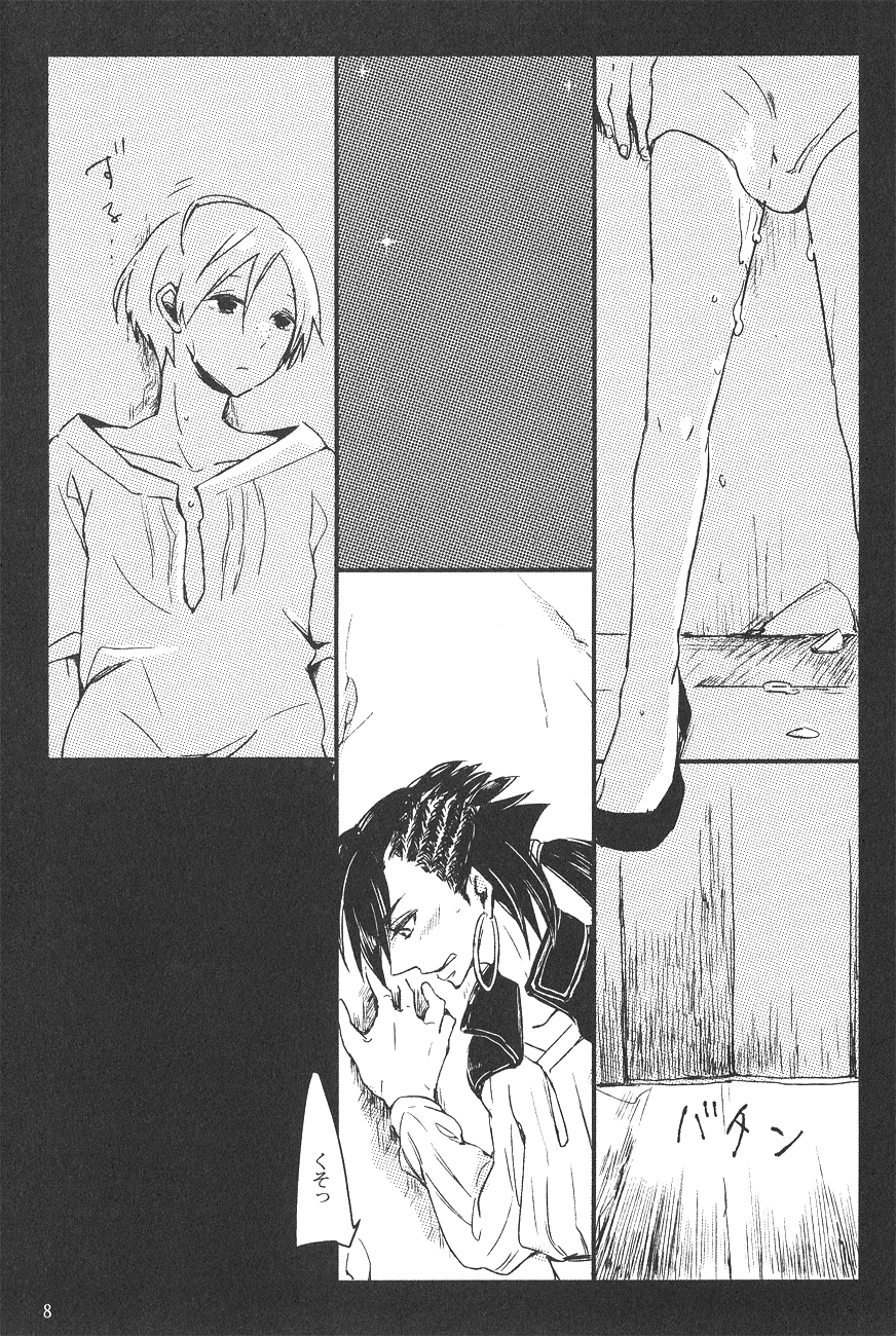 【スピナー】すびかのしんぞう（まぎ）