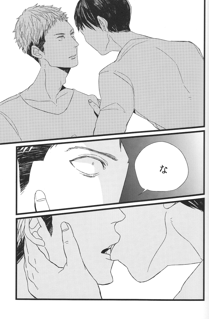 (壁外調査博) [DOBON (MiN] Boys Will Be Scrap (進撃の巨人)