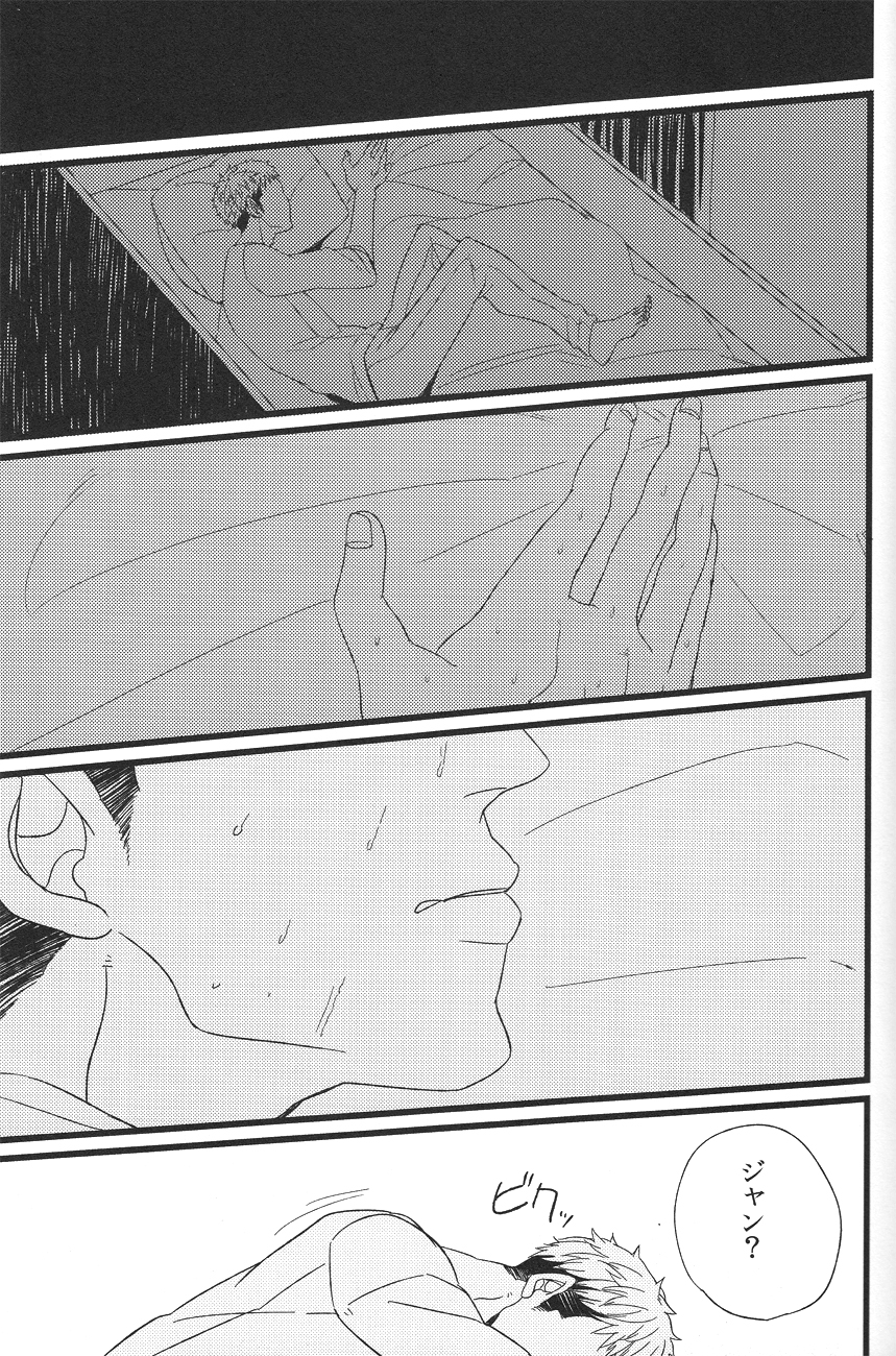 (壁外調査博) [DOBON (MiN] Boys Will Be Scrap (進撃の巨人)