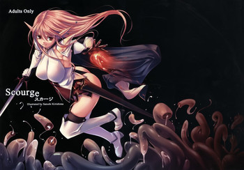 (C84) [アレム画館 (桐島サトシ)] Scourge