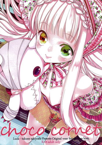 (C80) [Lucia (崎善っくね)] choco cornet [英訳]