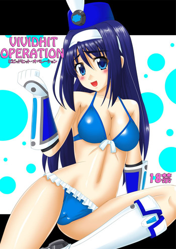 [どす恋☆神社 (中村おさわり君)] ビビッドヒット・オペレーション (ビビッドレッド・オペレーション) [DL版]