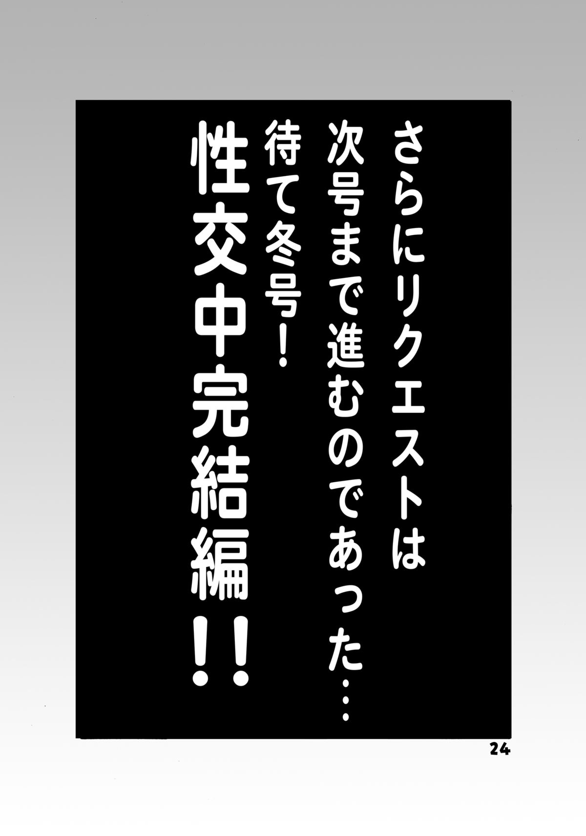 [ダイナマイト☆ハニー (街凱太)] こち亀ダイナマイト 14 (こちら葛飾区亀有公園前派出所) [DL版]