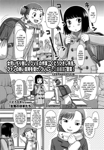 【くどうひさし】池にえのコヒツジタチ【英語】【ビリビリ】 【くどうひさし】池にえのコヒツジタチ【英語】【ビリビリ】