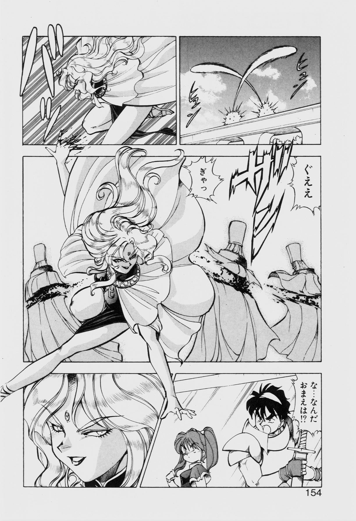 [ITOYOKO] ドラゴンピンク THE SECRET POWER