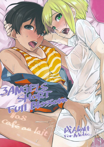 (C84) [横島んち。 (Ash横島)] 3 ANGELS SHORT Full Blossom #0.8 cafe au lait