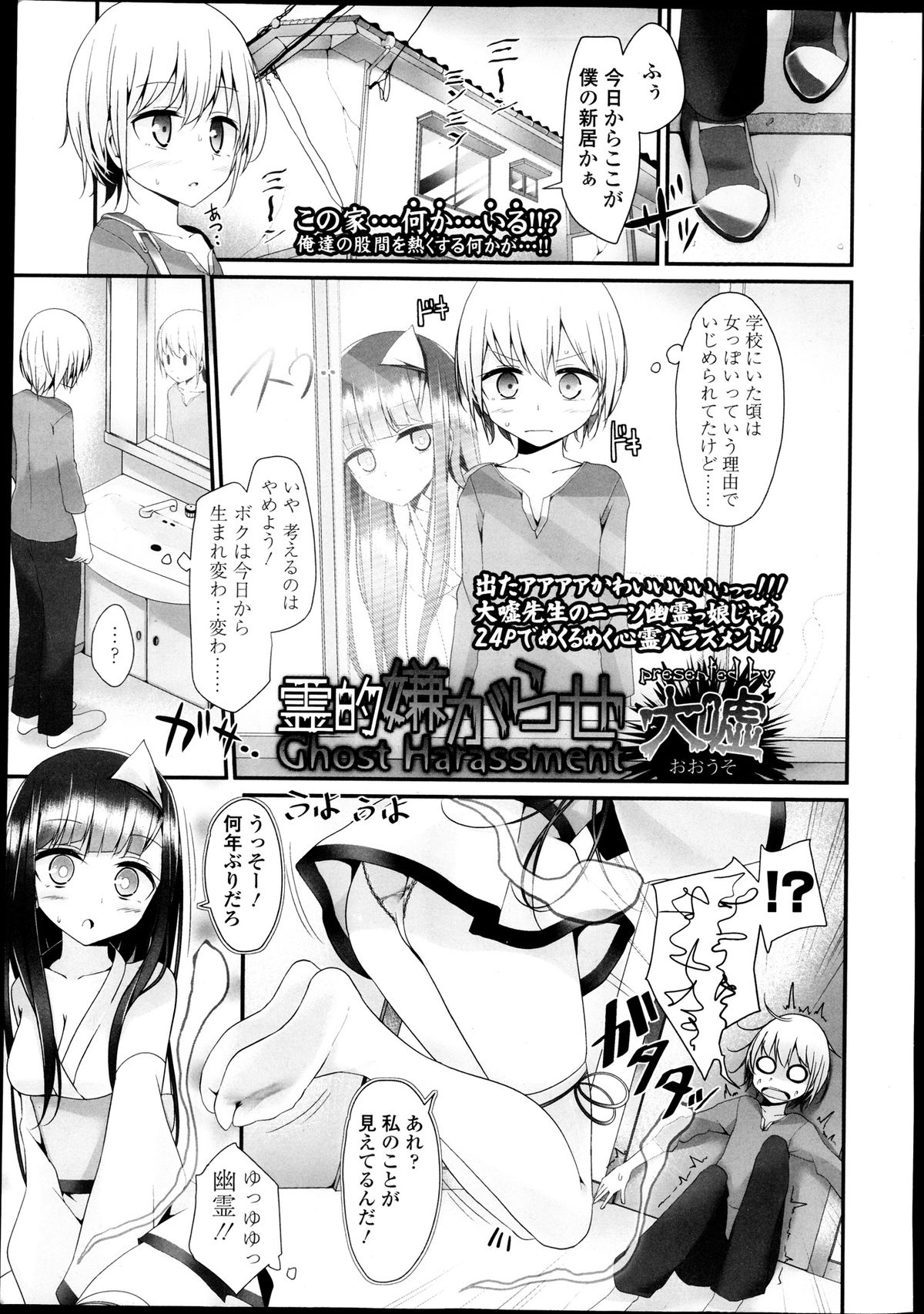 ガールズフォーム Vol.04