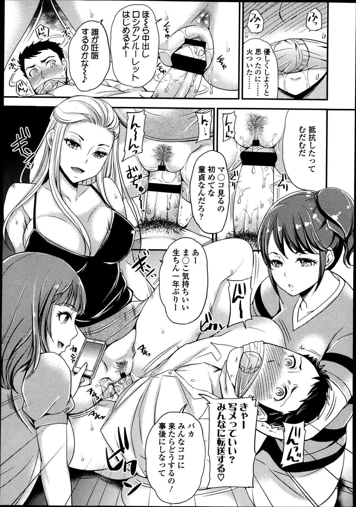 ガールズフォーム Vol.04