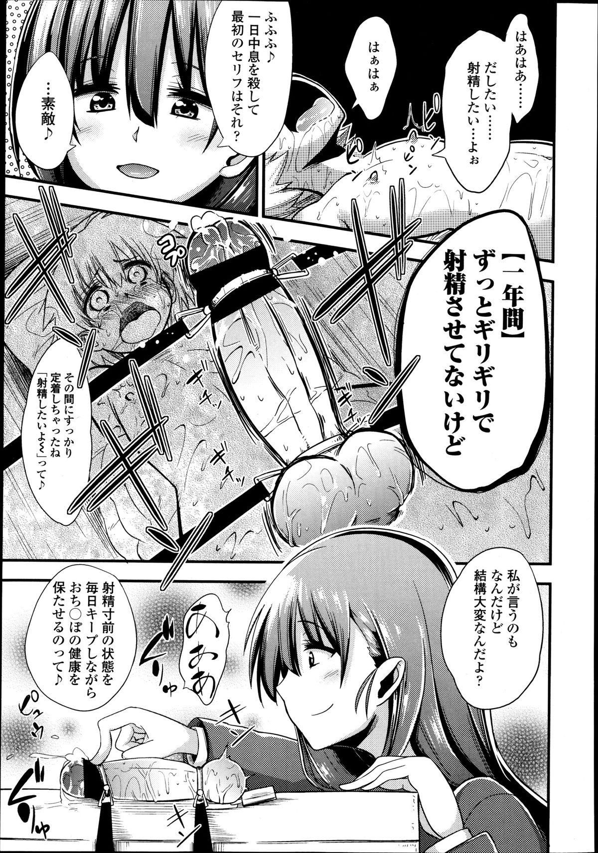 ガールズフォーム Vol.04