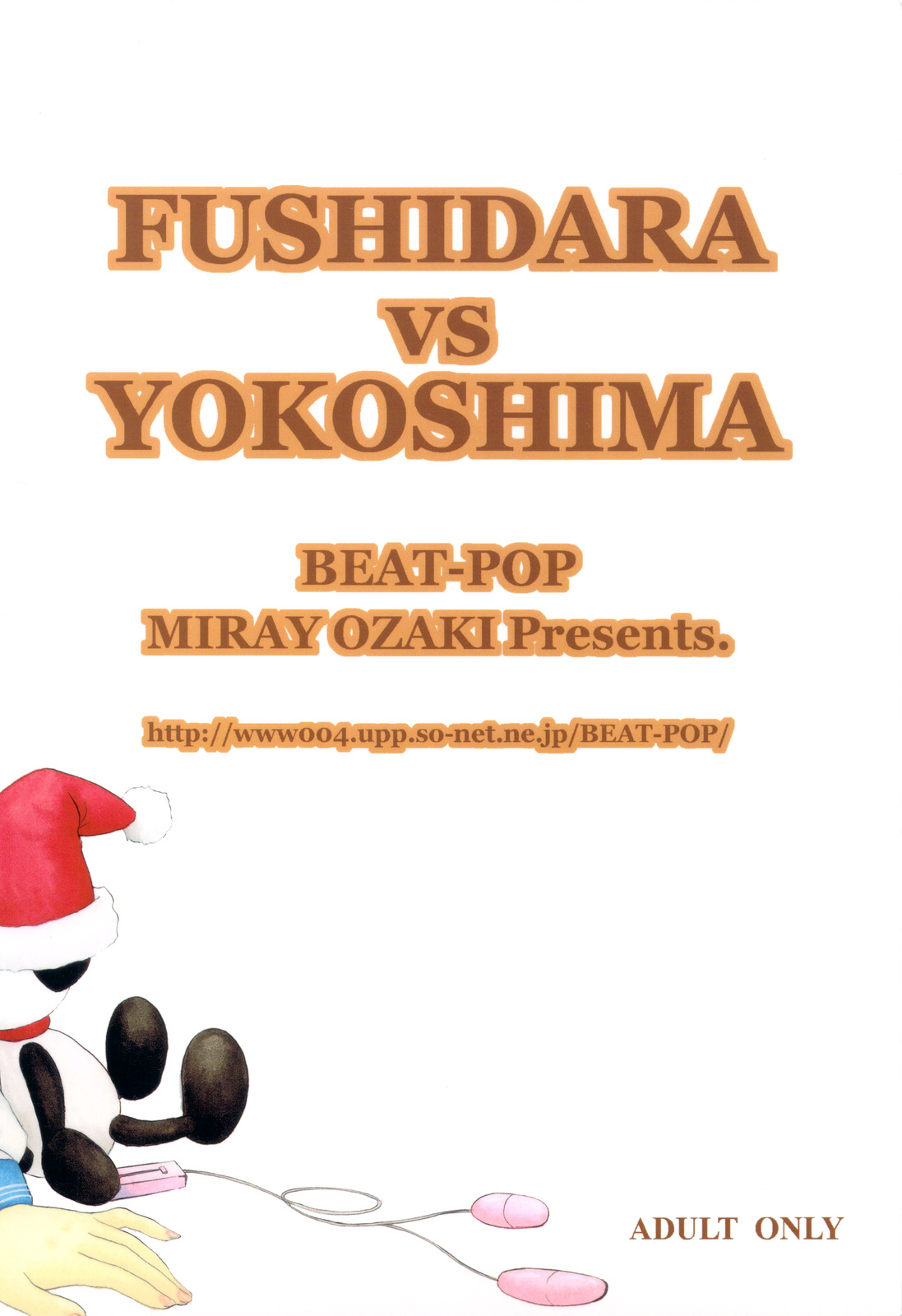 [BEAT-POP (尾崎未来)] FUSHIDARA vs YOKOSHIMA [英訳]