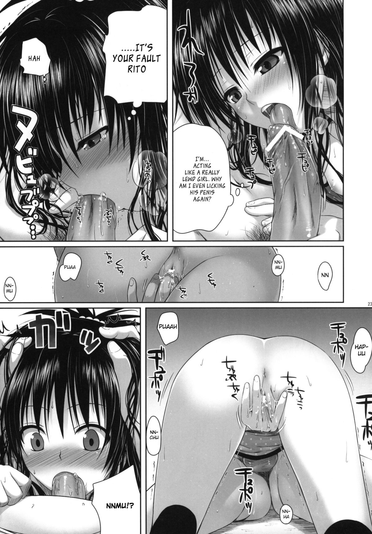 (C81) [40010壱号 (40010試作型)] Mikan's delusion, and usual days (ToLOVEる) [英訳]