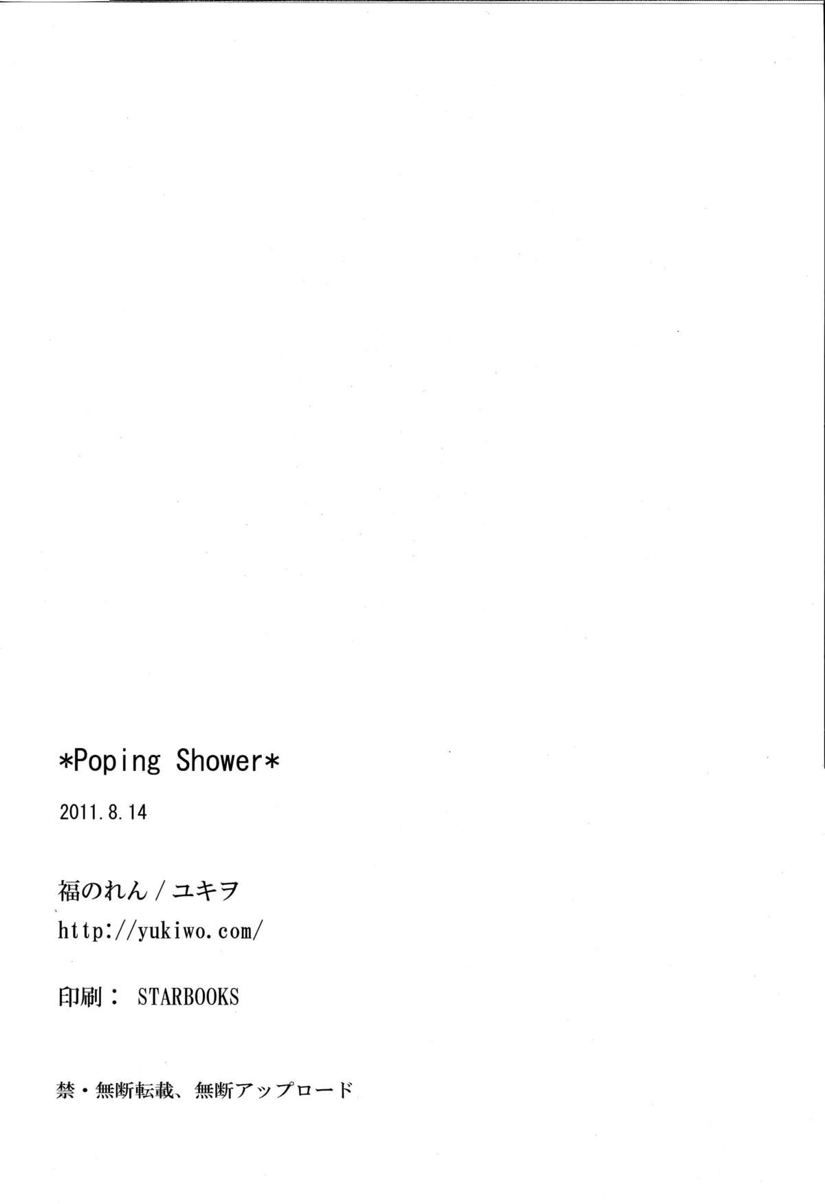 (C80) [福のれん (ユキヲ)] poping shower (マジカルハロウィン) [英訳]