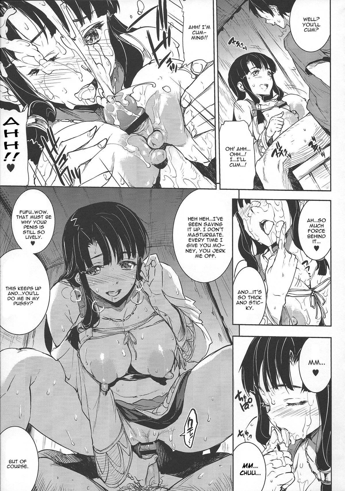 (C84) [ERECT TOUCH (ブッチャーU, エレクトさわる, 水龍敬)] COMICガルガン天 (翠星のガルガンティア) [英訳]