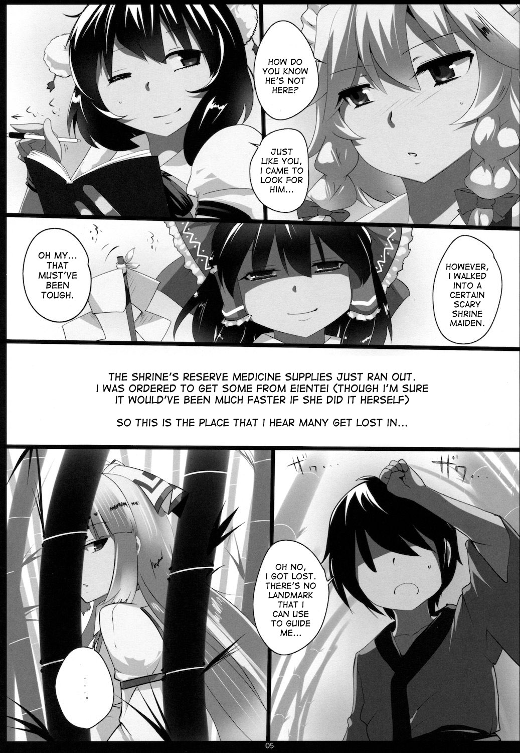 (C81) [ひゅどらぼ (ヒュドラ)] 東方デレビッチ７ (東方Project) [英訳]