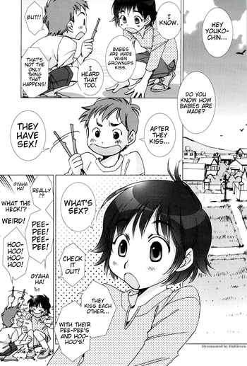 [けろりん] ねこのかみさま (ピンクトラッシュ) [英訳] [無修正]