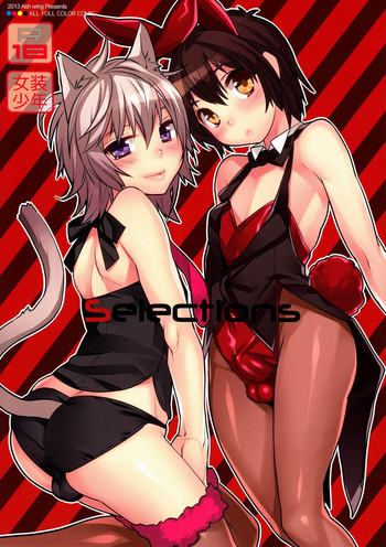 (ショタスクラッチ 19) [Ash wing (まくろ)] Selections [英訳]