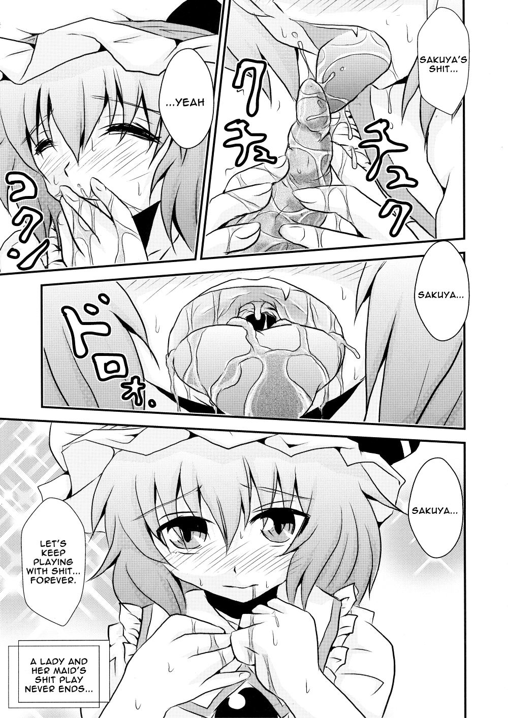 (C79) [紅い瞳と蒼い月 (うらんふ)] フタナリお嬢様と排泄メイド長 (東方 Project) [英訳]