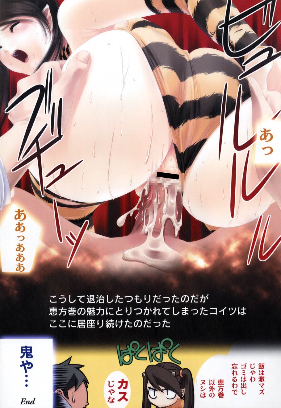 [李KPA] ぷらむコンチェルト (ムーグコミックス073) [DL版]