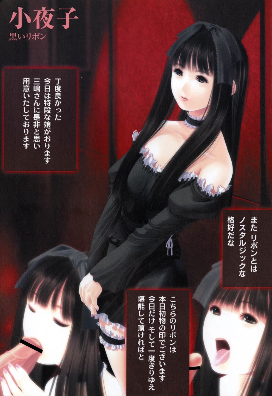 [李KPA] ぷらむコンチェルト (ムーグコミックス073) [DL版]