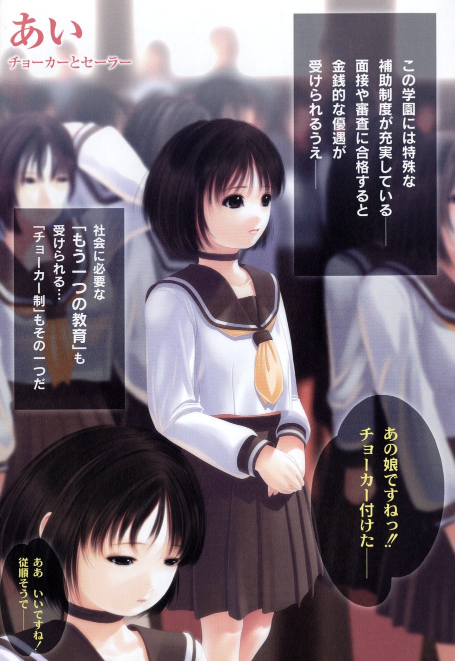 [李KPA] ぷらむコンチェルト (ムーグコミックス073) [DL版]