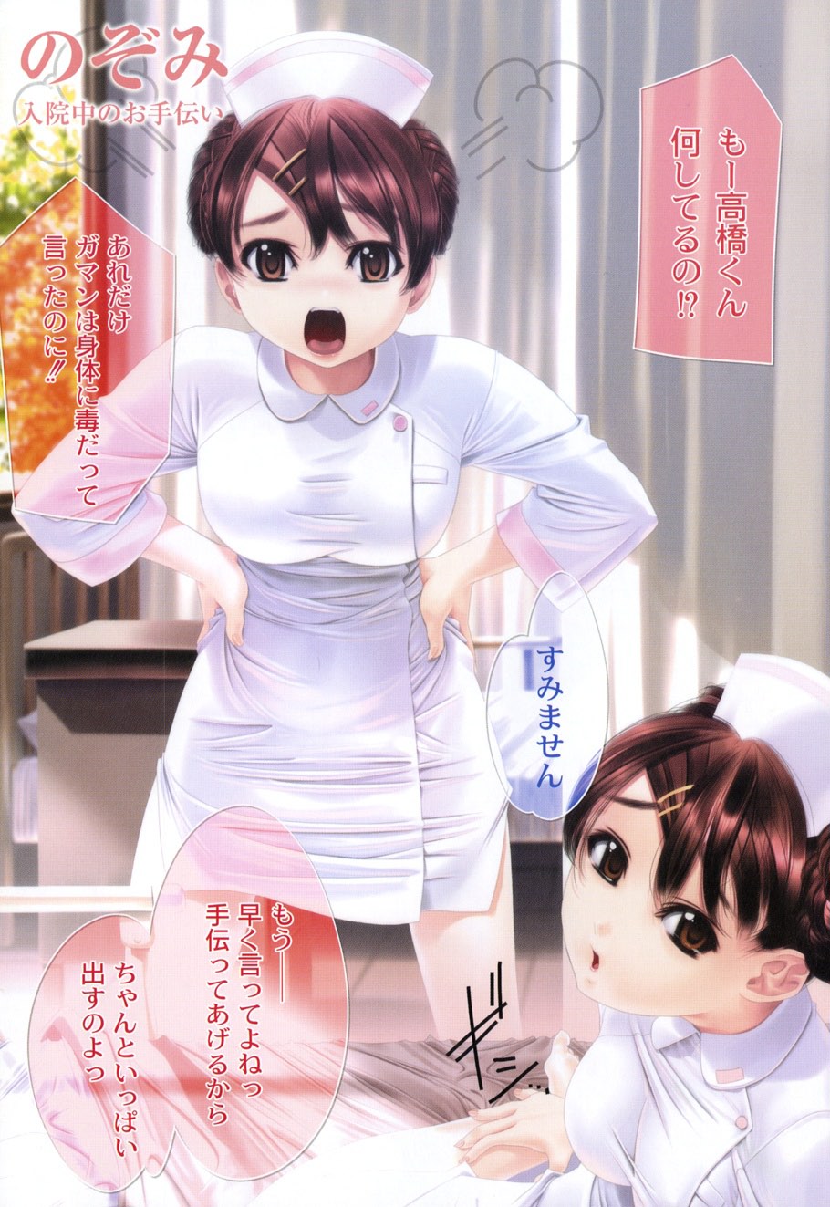 [李KPA] ぷらむコンチェルト (ムーグコミックス073) [DL版]