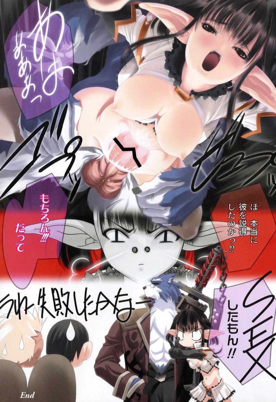 [李KPA] ぷらむコンチェルト (ムーグコミックス073) [DL版]