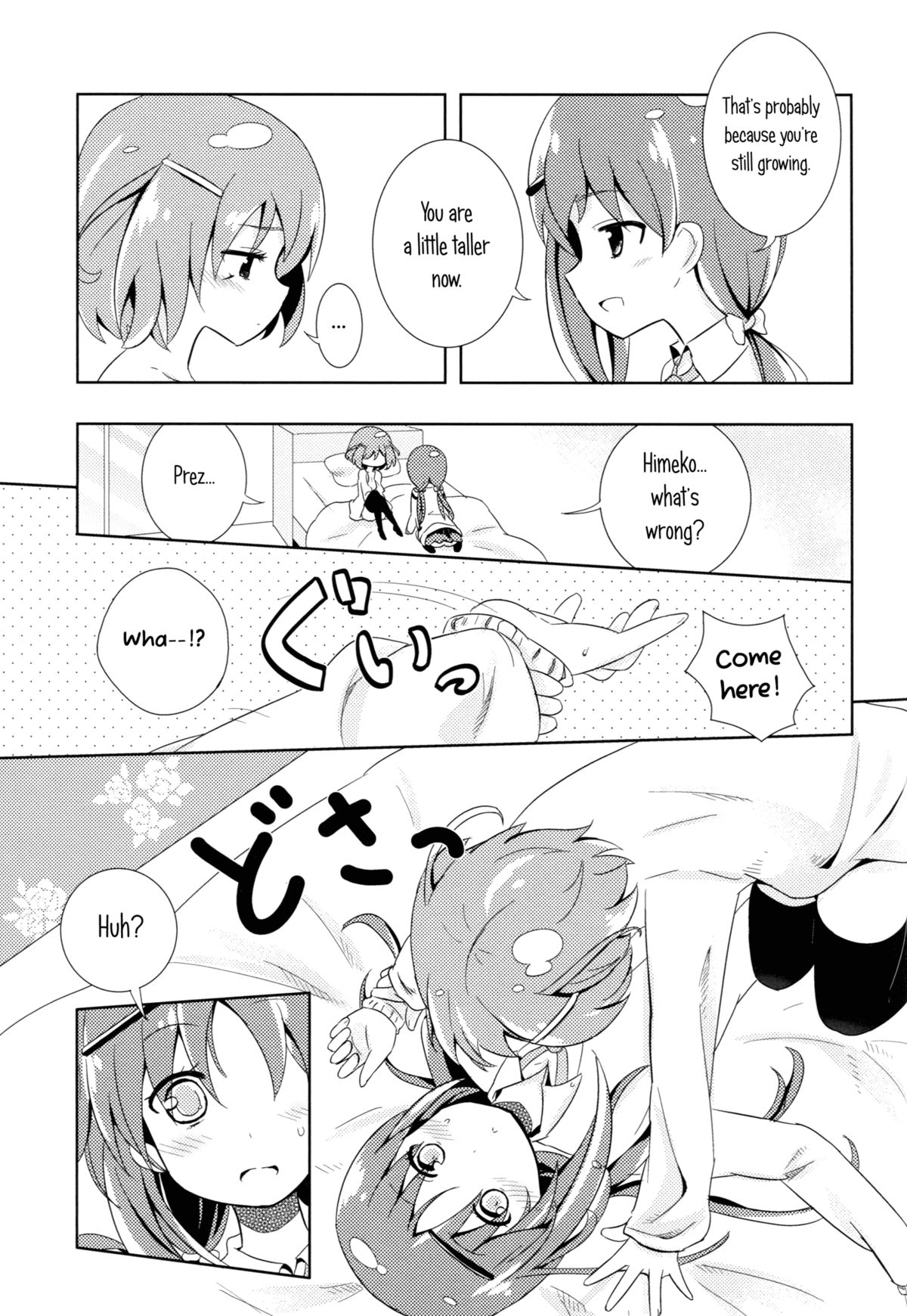 (COMIC1☆7) [海鮮帝国 (さかさな)] ニュートラルポジション (咲-Saki-) [英訳]