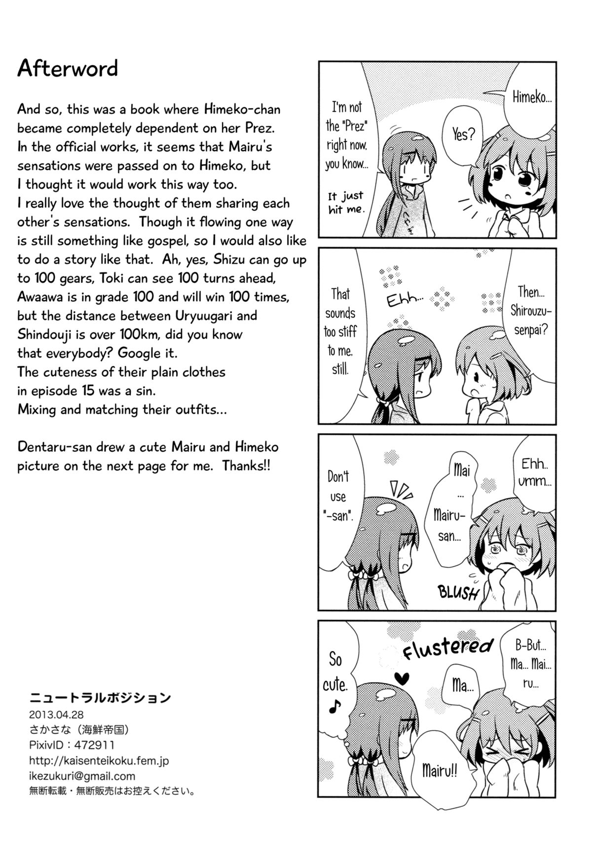 (COMIC1☆7) [海鮮帝国 (さかさな)] ニュートラルポジション (咲-Saki-) [英訳]