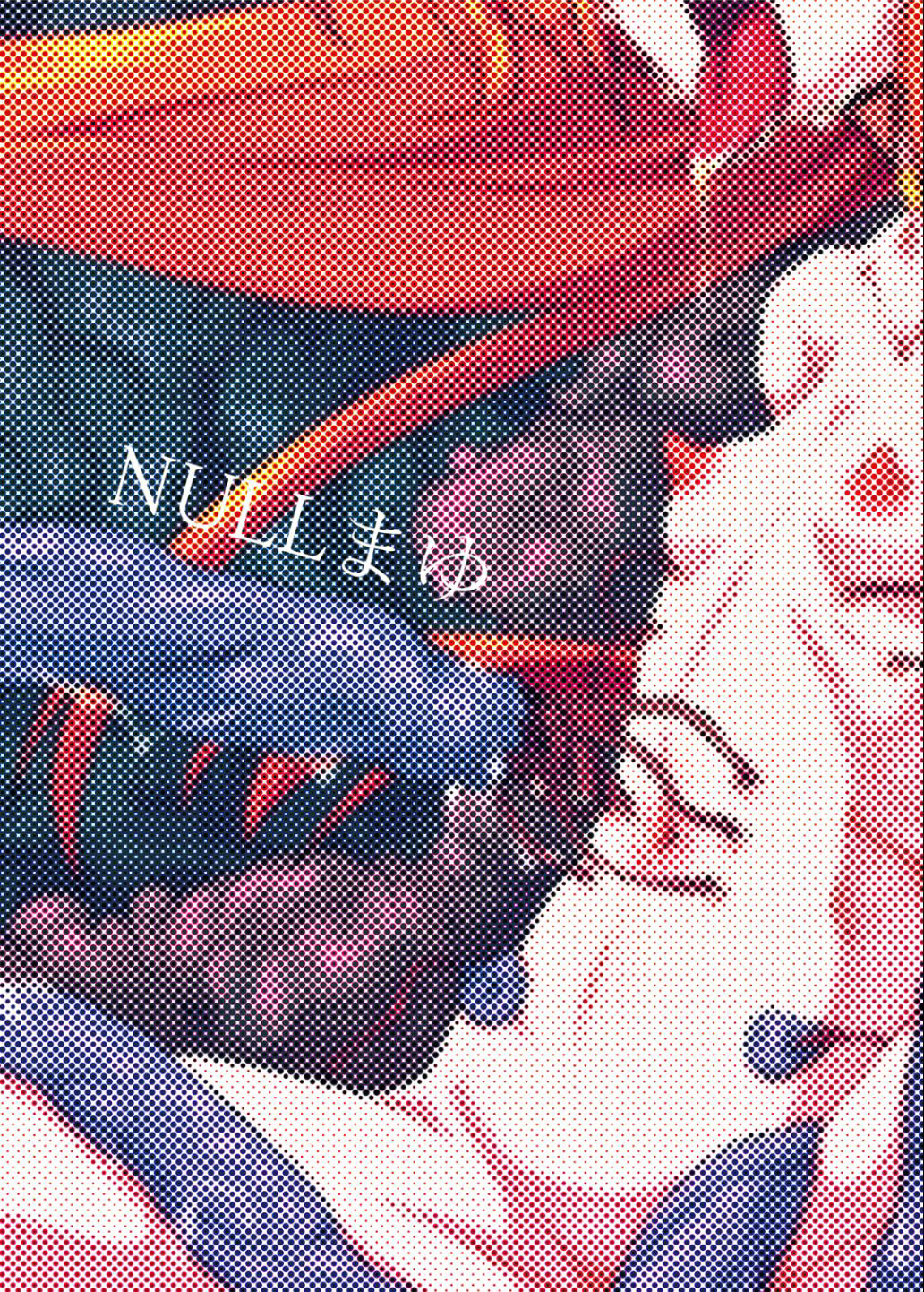 (C81) [NULLまゆ] アコ堕ち [DL]