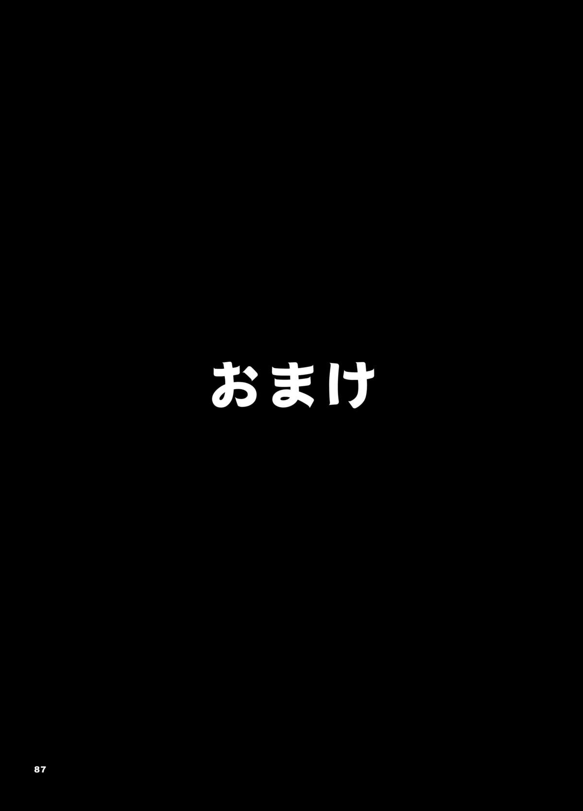 [サークル空想実験 (宗人)] 空想実験 VOL.2 [英訳] [DL版]