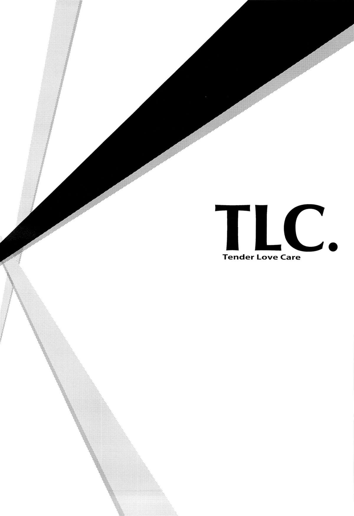 (サンクリ60) [怪奇日蝕 (綾野なおと)] TLC. Tender Love Care (はたらく魔王さま!)