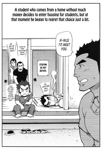 【松武】岩城のアパート