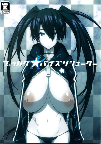 (C78) [VARIABLE？ (雪国エリンギ)] ブッカケ★パイズリシューター (BLACK★ROCK SHOOTER) [英訳]