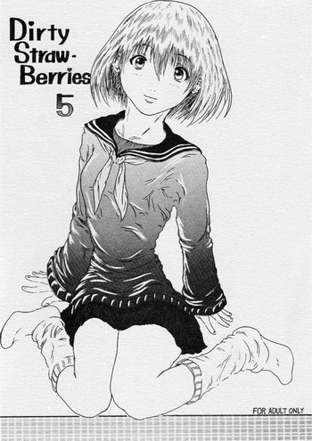 [とやてい (戸山公成)] Dirty Strawberries 5 (いちご100%)